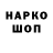 Кетамин VHQ Vadim Makovetskiy