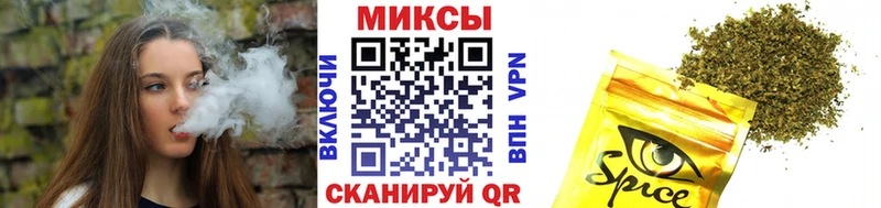 закладки  Чехов  Бутират вода 