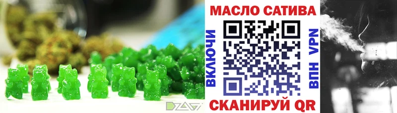 хочу   Чехов  Cannafood конопля 