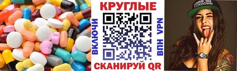 Экстази Cube  Чехов 