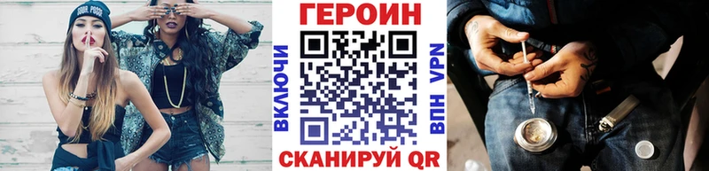 сколько стоит  Чехов  ГЕРОИН Афган 