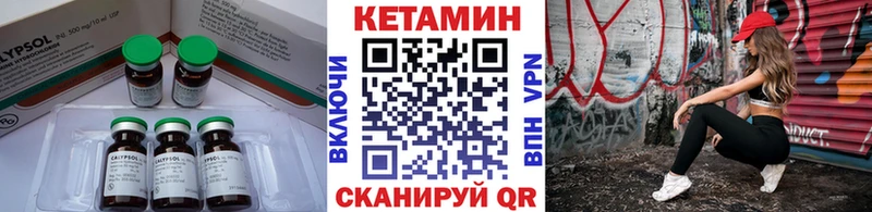 блэк спрут как войти  Чехов  КЕТАМИН VHQ 