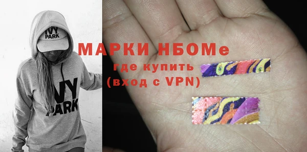 COCAINE Михайловск