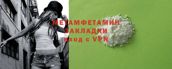 mdma Михайловка