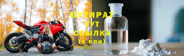 метамфетамин Михайлов