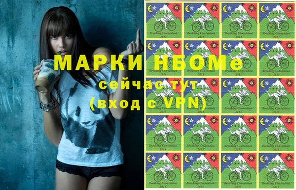 метамфетамин Михайлов