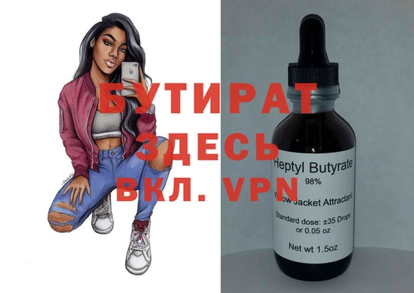 COCAINE Михайловск