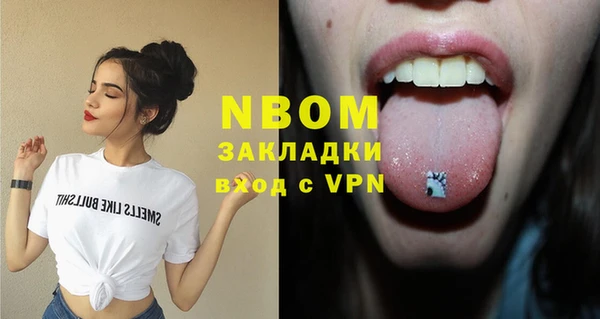 mdma Михайловка