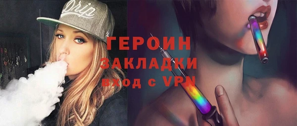 COCAINE Михайловск