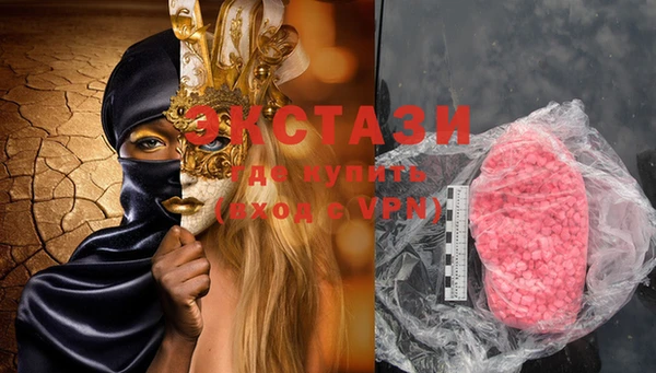 COCAINE Михайловск
