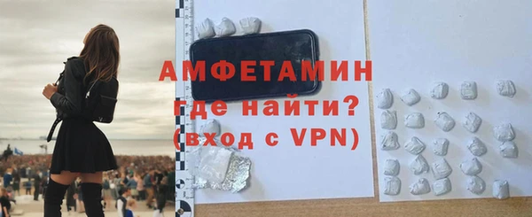 COCAINE Михайловск