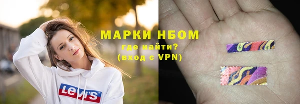 метамфетамин Михайлов