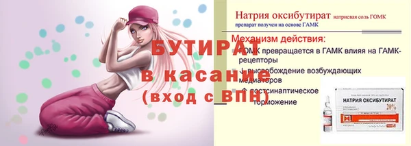 COCAINE Михайловск