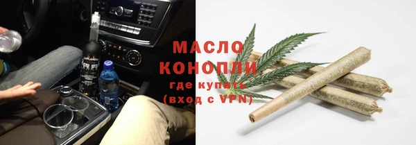 метамфетамин Михайлов