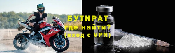 мяу мяу мука Навашино