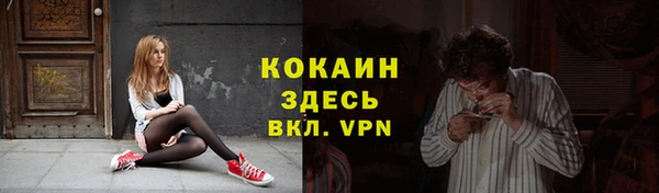 марихуана Беслан