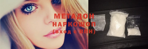 mdma Михайловка