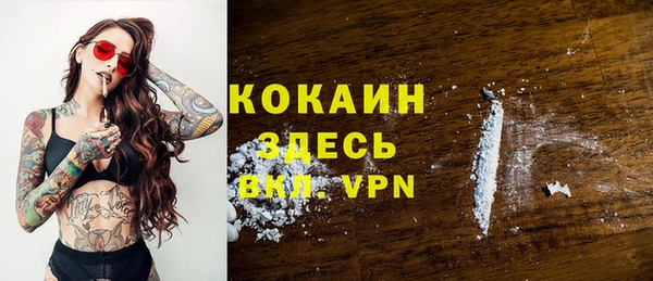 метамфетамин Михайлов