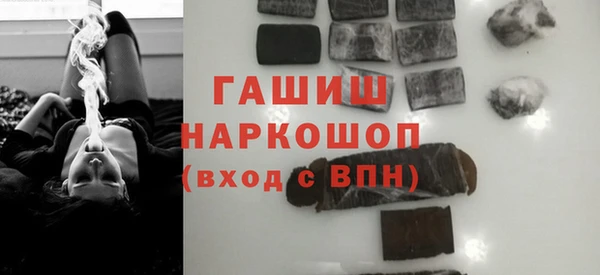 mdma Михайловка