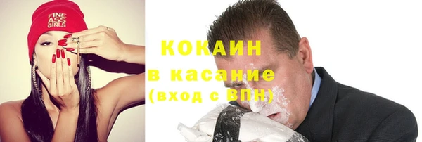 mdma Михайловка