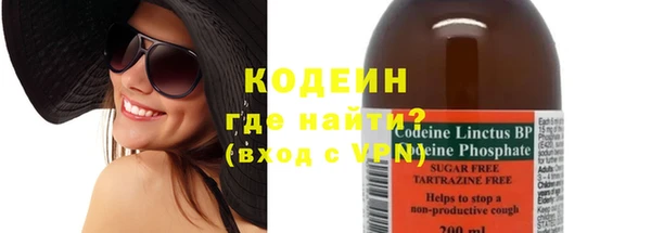 COCAINE Михайловск