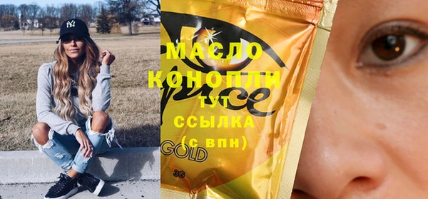 мяу мяу кристалл Наволоки