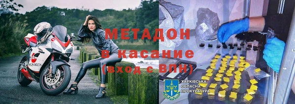 mdma Михайловка