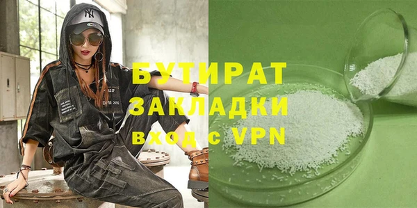 mdma Михайловка