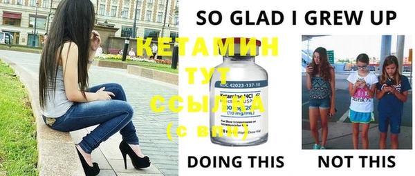 метамфетамин Михайлов