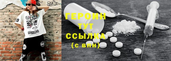mdma Михайловка