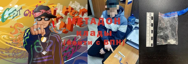 mdma Михайловка