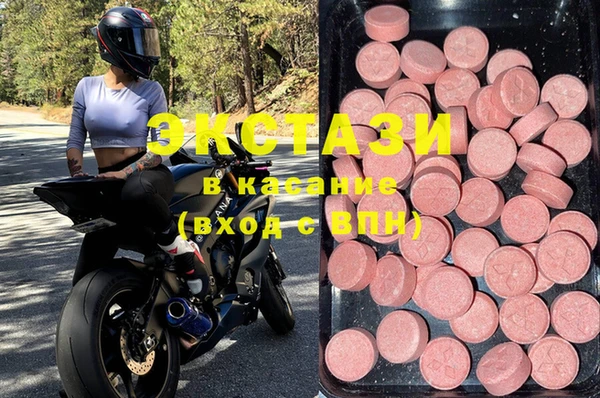 mdma Михайловка