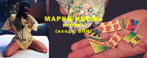 COCAINE Михайловск