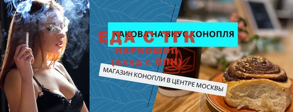 mdma Михайловка