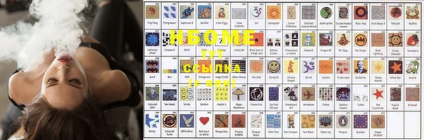 mdma Михайловка