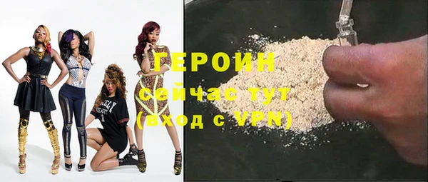 метамфетамин Михайлов