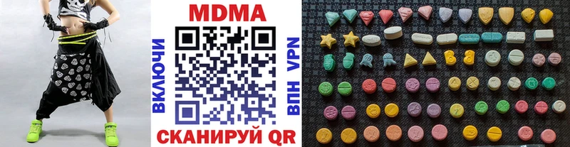 хочу   Чехов  МДМА кристаллы 