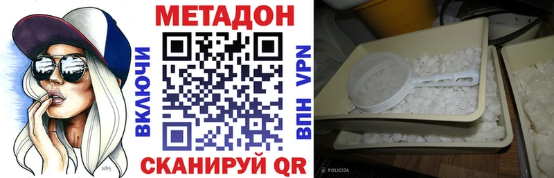Метадон мёд  shop Telegram  Чехов 