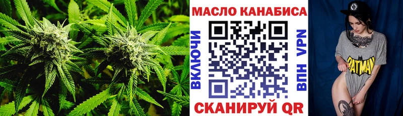 Дистиллят ТГК THC oil  Чехов 
